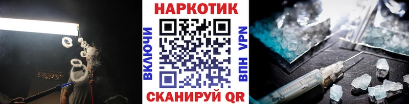 Где продают наркотики Духовщина СК  МЕФ  КЕТАМИН  Бошки Шишки  Гашиш 