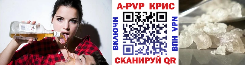 купить наркотики цена  Духовщина  А ПВП крисы CK 