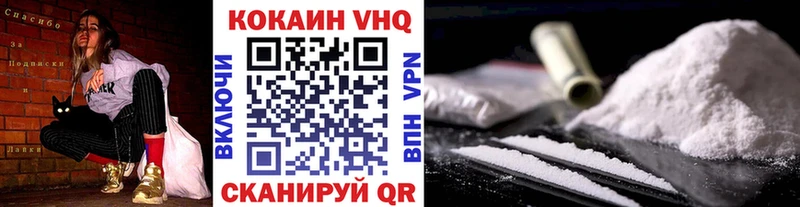 закладки  блэк спрут вход  COCAIN FishScale  Духовщина 