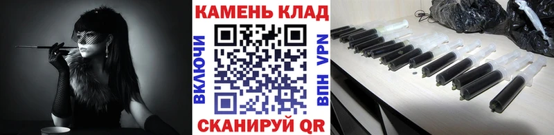 ссылка на мегу ссылка  Духовщина  ГАШИШ ice o lator 