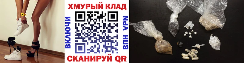 hydra онион  Духовщина  Героин герыч 