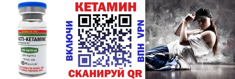 наркота  Духовщина  КЕТАМИН VHQ 