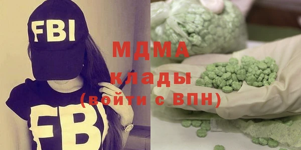 круглые Гусиноозёрск