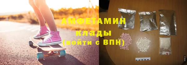 спайс Гусь-Хрустальный