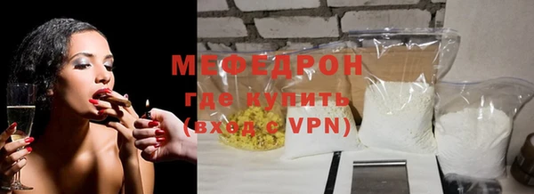спайс Гусь-Хрустальный