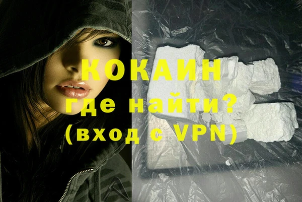 твердый Саяногорск