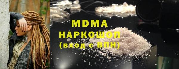 круглые Гусиноозёрск