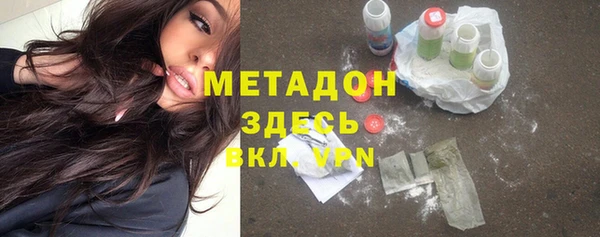 спайс Гусь-Хрустальный