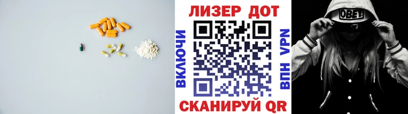 ЛСД экстази ecstasy  Духовщина 