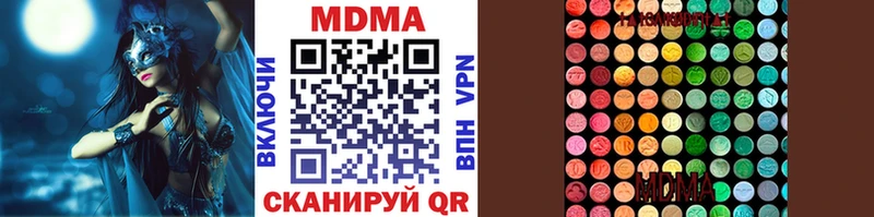 наркошоп  Духовщина  МДМА кристаллы 