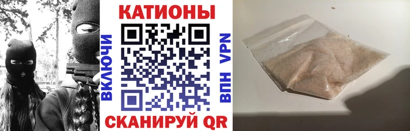 Мефедрон VHQ  Духовщина 