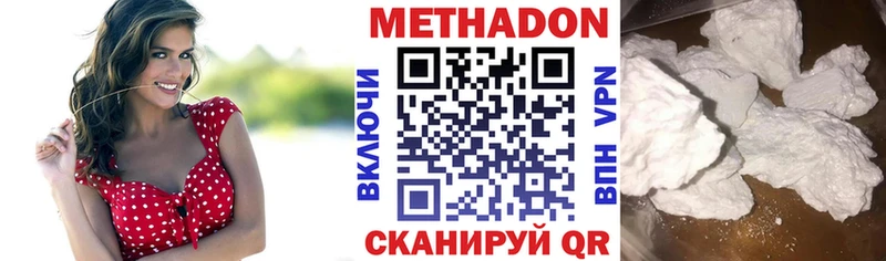 МЕТАДОН белоснежный  Духовщина 