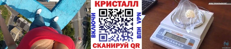 мега зеркало  где купить наркотик  Духовщина  МЕТАМФЕТАМИН кристалл 