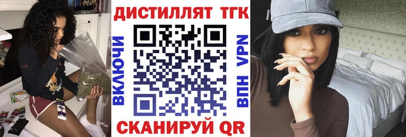 Дистиллят ТГК концентрат  купить наркоту  Духовщина 