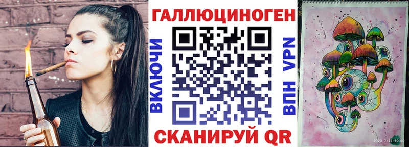 наркота  Духовщина  mega вход  Псилоцибиновые грибы прущие грибы 